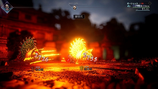 ꡼ No.024Υͥ / OCTOPATH TRAVELER IIסå/㥹ƥԤξܺ٤䡤8ͤμ͸Ѱդ뤵ޤޤʥ֥ȡ꡼ʤɤο