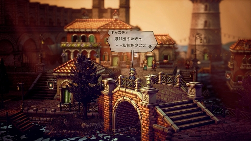 ꡼ No.029Υͥ / OCTOPATH TRAVELER IIסå/㥹ƥԤξܺ٤䡤8ͤμ͸Ѱդ뤵ޤޤʥ֥ȡ꡼ʤɤο