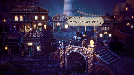 ꡼ No.031Υͥ / OCTOPATH TRAVELER IIסå/㥹ƥԤξܺ٤䡤8ͤμ͸Ѱդ뤵ޤޤʥ֥ȡ꡼ʤɤο