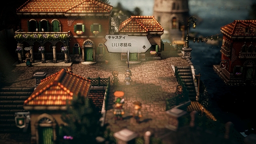 ꡼ No.035Υͥ / OCTOPATH TRAVELER IIסå/㥹ƥԤξܺ٤䡤8ͤμ͸Ѱդ뤵ޤޤʥ֥ȡ꡼ʤɤο