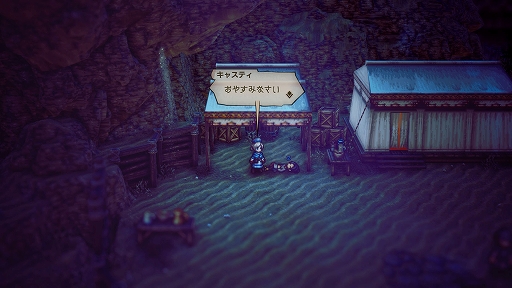 ꡼ No.037Υͥ / OCTOPATH TRAVELER IIסå/㥹ƥԤξܺ٤䡤8ͤμ͸Ѱդ뤵ޤޤʥ֥ȡ꡼ʤɤο