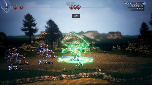 ꡼ No.039Υͥ / OCTOPATH TRAVELER IIסå/㥹ƥԤξܺ٤䡤8ͤμ͸Ѱդ뤵ޤޤʥ֥ȡ꡼ʤɤο