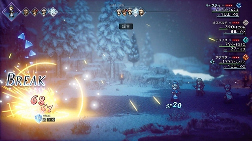 ꡼ No.040Υͥ / OCTOPATH TRAVELER IIסå/㥹ƥԤξܺ٤䡤8ͤμ͸Ѱդ뤵ޤޤʥ֥ȡ꡼ʤɤο