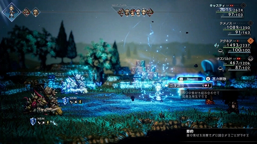 ꡼ No.041Υͥ / OCTOPATH TRAVELER IIסå/㥹ƥԤξܺ٤䡤8ͤμ͸Ѱդ뤵ޤޤʥ֥ȡ꡼ʤɤο