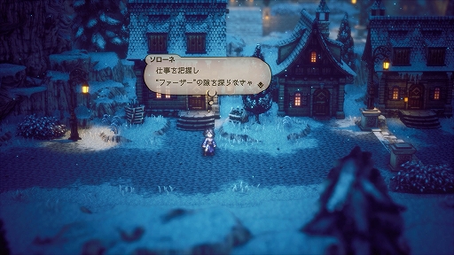 ꡼ No.046Υͥ / OCTOPATH TRAVELER IIסå/㥹ƥԤξܺ٤䡤8ͤμ͸Ѱդ뤵ޤޤʥ֥ȡ꡼ʤɤο