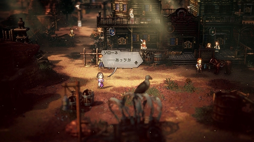 ꡼ No.047Υͥ / OCTOPATH TRAVELER IIסå/㥹ƥԤξܺ٤䡤8ͤμ͸Ѱդ뤵ޤޤʥ֥ȡ꡼ʤɤο