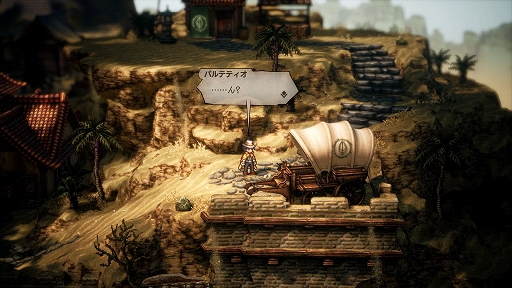 ꡼ No.048Υͥ / OCTOPATH TRAVELER IIסå/㥹ƥԤξܺ٤䡤8ͤμ͸Ѱդ뤵ޤޤʥ֥ȡ꡼ʤɤο