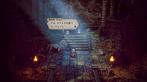 ꡼ No.049Υͥ / OCTOPATH TRAVELER IIסå/㥹ƥԤξܺ٤䡤8ͤμ͸Ѱդ뤵ޤޤʥ֥ȡ꡼ʤɤο