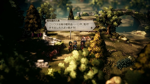 ꡼ No.051Υͥ / OCTOPATH TRAVELER IIסå/㥹ƥԤξܺ٤䡤8ͤμ͸Ѱդ뤵ޤޤʥ֥ȡ꡼ʤɤο