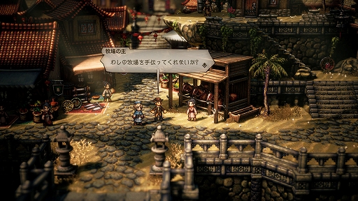 ꡼ No.052Υͥ / OCTOPATH TRAVELER IIסå/㥹ƥԤξܺ٤䡤8ͤμ͸Ѱդ뤵ޤޤʥ֥ȡ꡼ʤɤο