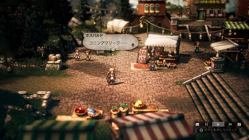 ꡼ No.053Υͥ / OCTOPATH TRAVELER IIסå/㥹ƥԤξܺ٤䡤8ͤμ͸Ѱդ뤵ޤޤʥ֥ȡ꡼ʤɤο