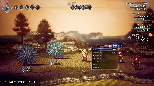 ꡼ No.054Υͥ / OCTOPATH TRAVELER IIסå/㥹ƥԤξܺ٤䡤8ͤμ͸Ѱդ뤵ޤޤʥ֥ȡ꡼ʤɤο