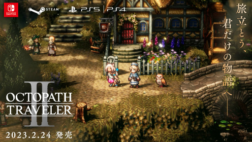 ꡼ No.001Υͥ / OCTOPATH TRAVELER II4thȥ쥤顼ͥåȡե㥹ƥξܺ١ʪοʤʤɤ4ʬ30äǾҲ