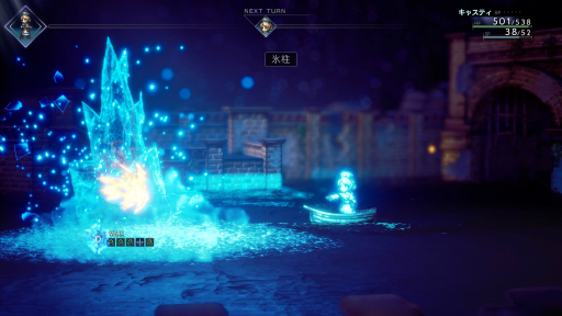꡼ No.009Υͥ / Υץ쥤ݡϡOCTOPATH TRAVELER IIפθʲHD-2Dɤȿƥ8ͤʪ