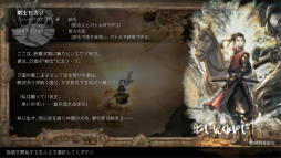 ꡼ No.010Υͥ / Υץ쥤ݡϡOCTOPATH TRAVELER IIפθʲHD-2Dɤȿƥ8ͤʪ