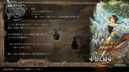 ꡼ No.011Υͥ / Υץ쥤ݡϡOCTOPATH TRAVELER IIפθʲHD-2Dɤȿƥ8ͤʪ