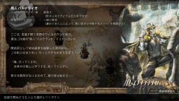 ꡼ No.012Υͥ / Υץ쥤ݡϡOCTOPATH TRAVELER IIפθʲHD-2Dɤȿƥ8ͤʪ