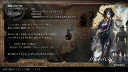 ꡼ No.014Υͥ / Υץ쥤ݡϡOCTOPATH TRAVELER IIפθʲHD-2Dɤȿƥ8ͤʪ