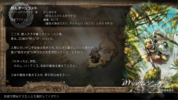 ꡼ No.016Υͥ / Υץ쥤ݡϡOCTOPATH TRAVELER IIפθʲHD-2Dɤȿƥ8ͤʪ