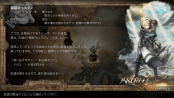꡼ No.017Υͥ / Υץ쥤ݡϡOCTOPATH TRAVELER IIפθʲHD-2Dɤȿƥ8ͤʪ