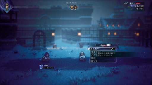 ꡼ No.018Υͥ / Υץ쥤ݡϡOCTOPATH TRAVELER IIפθʲHD-2Dɤȿƥ8ͤʪ