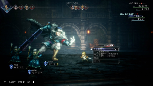 ꡼ No.020Υͥ / Υץ쥤ݡϡOCTOPATH TRAVELER IIפθʲHD-2Dɤȿƥ8ͤʪ