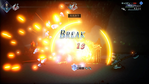 ꡼ No.022Υͥ / Υץ쥤ݡϡOCTOPATH TRAVELER IIפθʲHD-2Dɤȿƥ8ͤʪ