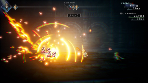 ꡼ No.024Υͥ / Υץ쥤ݡϡOCTOPATH TRAVELER IIפθʲHD-2Dɤȿƥ8ͤʪ