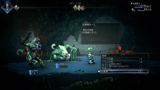 ꡼ No.025Υͥ / Υץ쥤ݡϡOCTOPATH TRAVELER IIפθʲHD-2Dɤȿƥ8ͤʪ