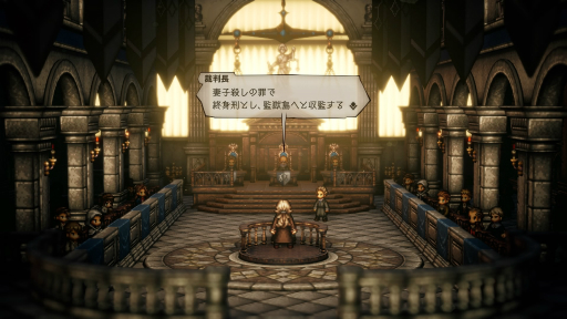 ꡼ No.028Υͥ / Υץ쥤ݡϡOCTOPATH TRAVELER IIפθʲHD-2Dɤȿƥ8ͤʪ