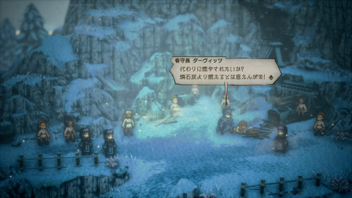 ꡼ No.029Υͥ / Υץ쥤ݡϡOCTOPATH TRAVELER IIפθʲHD-2Dɤȿƥ8ͤʪ