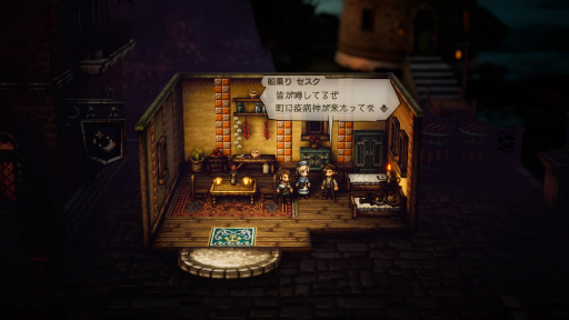 ꡼ No.030Υͥ / Υץ쥤ݡϡOCTOPATH TRAVELER IIפθʲHD-2Dɤȿƥ8ͤʪ