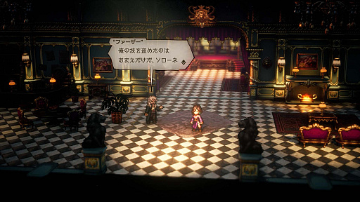 ꡼ No.004Υͥ / OCTOPATH TRAVELER IIסԤȥƥΥԤξܺ٤䡤⤦1ĤΥ֤ȤʤХȥ른֤ʤɤο