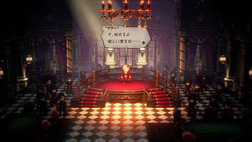 ꡼ No.006Υͥ / OCTOPATH TRAVELER IIסԤȥƥΥԤξܺ٤䡤⤦1ĤΥ֤ȤʤХȥ른֤ʤɤο