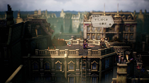꡼ No.008Υͥ / OCTOPATH TRAVELER IIסԤȥƥΥԤξܺ٤䡤⤦1ĤΥ֤ȤʤХȥ른֤ʤɤο