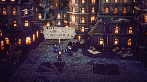 ꡼ No.010Υͥ / OCTOPATH TRAVELER IIסԤȥƥΥԤξܺ٤䡤⤦1ĤΥ֤ȤʤХȥ른֤ʤɤο