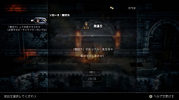 ꡼ No.018Υͥ / OCTOPATH TRAVELER IIסԤȥƥΥԤξܺ٤䡤⤦1ĤΥ֤ȤʤХȥ른֤ʤɤο