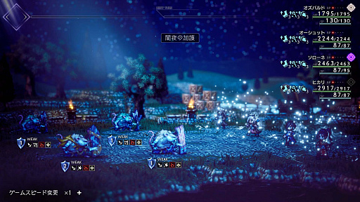 ꡼ No.020Υͥ / OCTOPATH TRAVELER IIסԤȥƥΥԤξܺ٤䡤⤦1ĤΥ֤ȤʤХȥ른֤ʤɤο