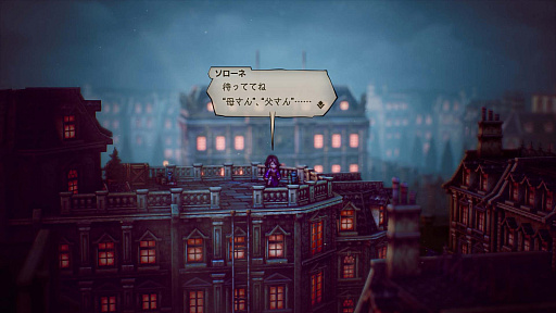 ꡼ No.021Υͥ / OCTOPATH TRAVELER IIסԤȥƥΥԤξܺ٤䡤⤦1ĤΥ֤ȤʤХȥ른֤ʤɤο