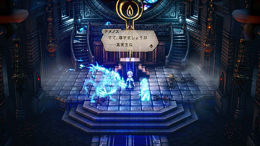 ꡼ No.025Υͥ / OCTOPATH TRAVELER IIסԤȥƥΥԤξܺ٤䡤⤦1ĤΥ֤ȤʤХȥ른֤ʤɤο