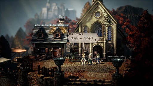 ꡼ No.027Υͥ / OCTOPATH TRAVELER IIסԤȥƥΥԤξܺ٤䡤⤦1ĤΥ֤ȤʤХȥ른֤ʤɤο