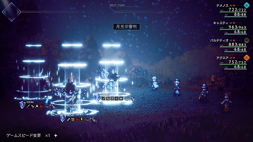 ꡼ No.037Υͥ / OCTOPATH TRAVELER IIסԤȥƥΥԤξܺ٤䡤⤦1ĤΥ֤ȤʤХȥ른֤ʤɤο