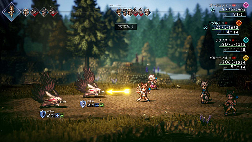 ꡼ No.043Υͥ / OCTOPATH TRAVELER IIסԤȥƥΥԤξܺ٤䡤⤦1ĤΥ֤ȤʤХȥ른֤ʤɤο