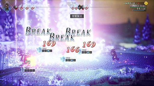 ꡼ No.044Υͥ / OCTOPATH TRAVELER IIסԤȥƥΥԤξܺ٤䡤⤦1ĤΥ֤ȤʤХȥ른֤ʤɤο