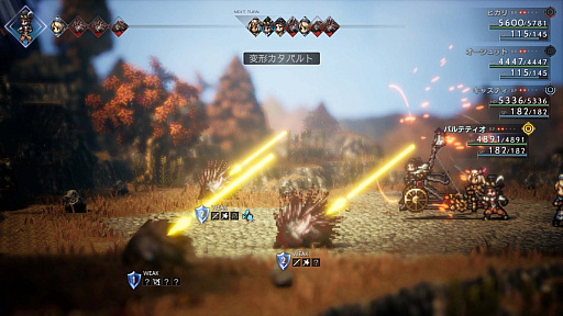 ꡼ No.046Υͥ / OCTOPATH TRAVELER IIסԤȥƥΥԤξܺ٤䡤⤦1ĤΥ֤ȤʤХȥ른֤ʤɤο