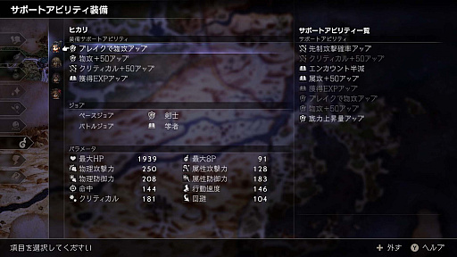 ꡼ No.047Υͥ / OCTOPATH TRAVELER IIסԤȥƥΥԤξܺ٤䡤⤦1ĤΥ֤ȤʤХȥ른֤ʤɤο