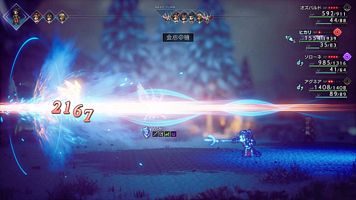 ꡼ No.048Υͥ / OCTOPATH TRAVELER IIסԤȥƥΥԤξܺ٤䡤⤦1ĤΥ֤ȤʤХȥ른֤ʤɤο