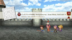 ꡼ No.005Υͥ / Modulation - FINAL FANTASY Arrangement Albumסȯ䡣׻᤬γڶʤƹۤLPץ쥳
