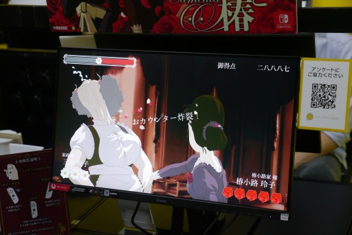 ꡼ No.009Υͥ / TGS2022ϡȤΡɤӥ󥿥鯤ءפSwitchǤо졣롼ѹJoy-ConбǽŤߤȤӥ󥿷ƮɤTGSǴǽƤ
