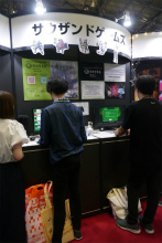 ���������꡼ No.001�Υ���ͥ������ / ��TGS2022�ϡ�BASTARD!!���븶���᤬���Ƥȥ����ǥ���ô������RPG����������äƤ�������QUESTER�ץץ쥤��ݡ��ȡ����󥿥ӥ塼